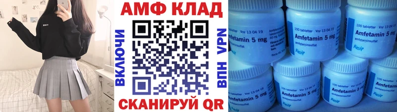 Amphetamine VHQ  Семикаракорск 