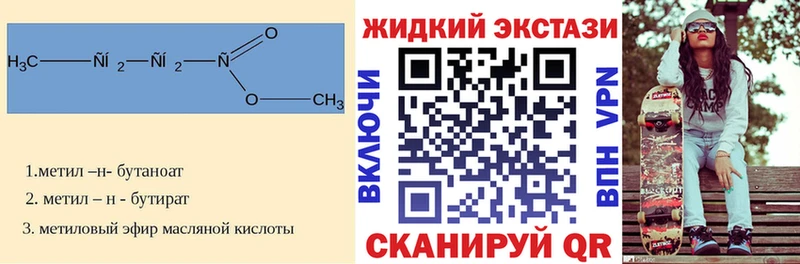 Бутират оксибутират Семикаракорск