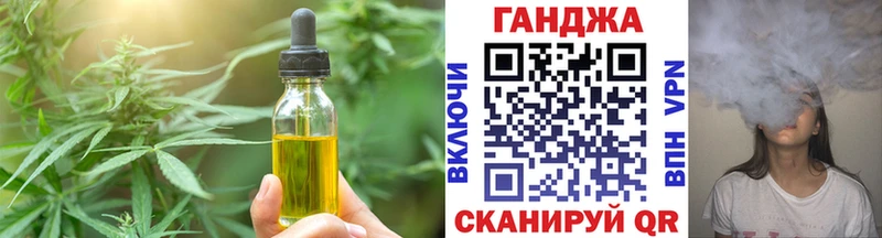 blacksprut зеркало  Семикаракорск  Еда ТГК марихуана  купить наркотики цена 
