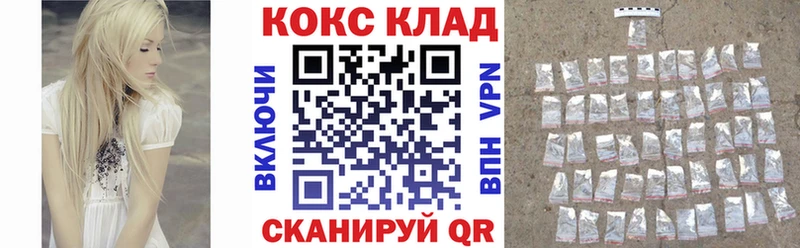 закладка  Семикаракорск  КОКАИН 97% 
