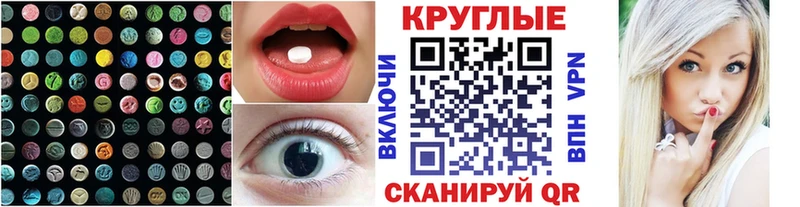Экстази louis Vuitton  Семикаракорск 
