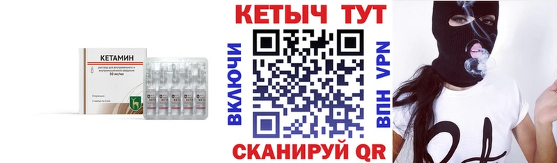 КЕТАМИН ketamine где найти наркотики Семикаракорск