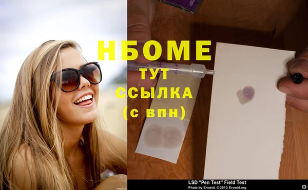 кокаин премиум Беломорск