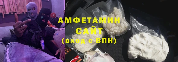 кокаин премиум Беломорск