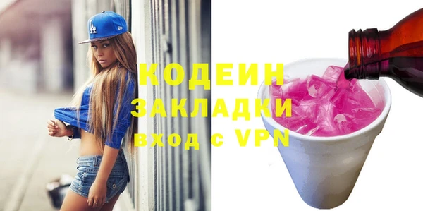 ешки Белоозёрский