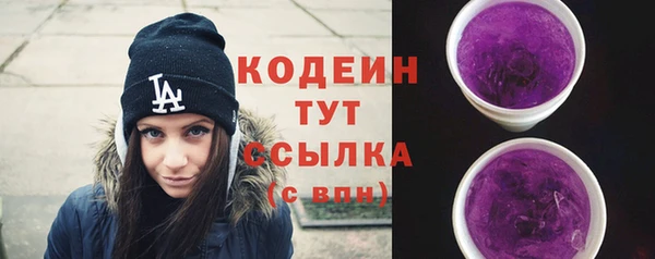кокаин премиум Беломорск
