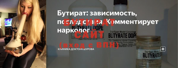 ешки Белоозёрский