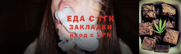 2c-b Протвино