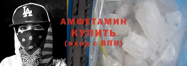 кристаллы Баксан