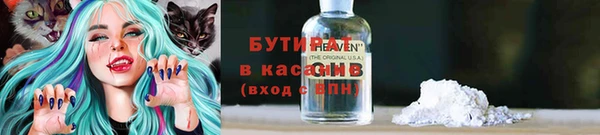 mix Белокуриха