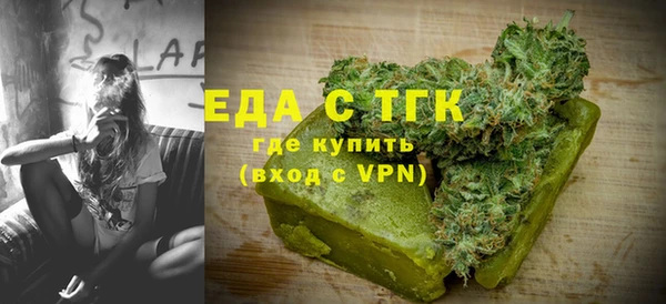 кокаин премиум Беломорск
