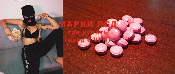 дживик Пролетарск