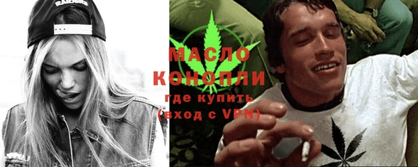 альфа пвп Богданович