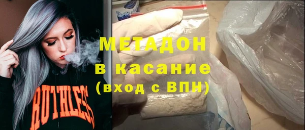 MDMA Балабаново