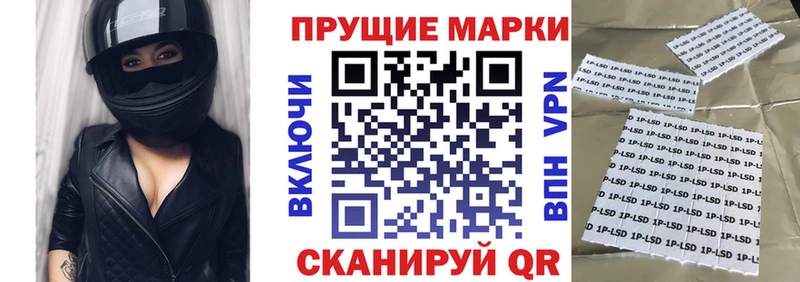 hydra маркетплейс  мориарти состав  Наркотические марки 1,8мг  Семикаракорск 
