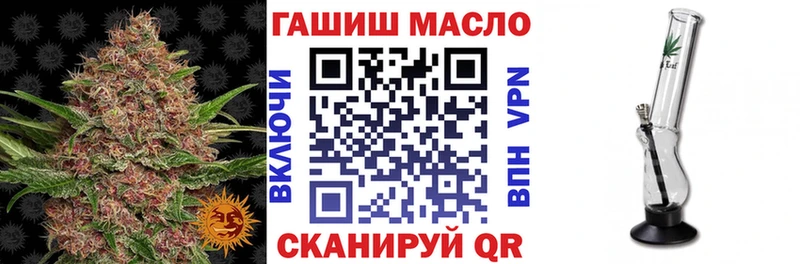 ТГК гашишное масло  mega ссылки  Семикаракорск 